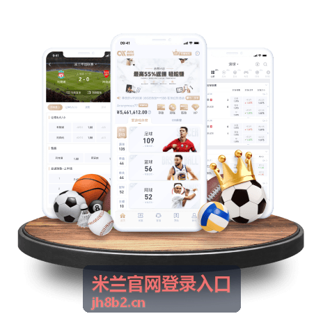米兰官网登录入口 - 密码登录